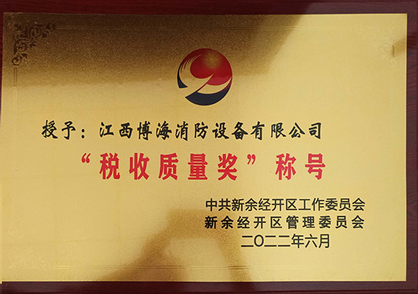 資質榮譽