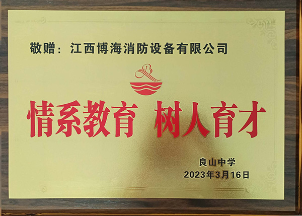 資質榮譽