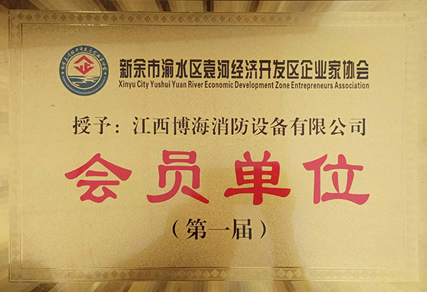 資質榮譽