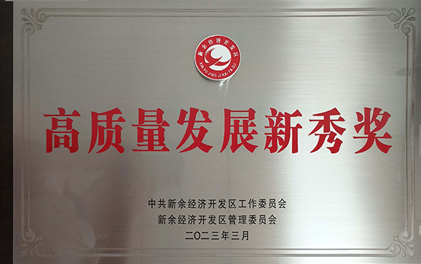 資質榮譽