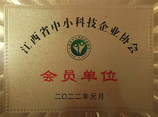 資質榮譽