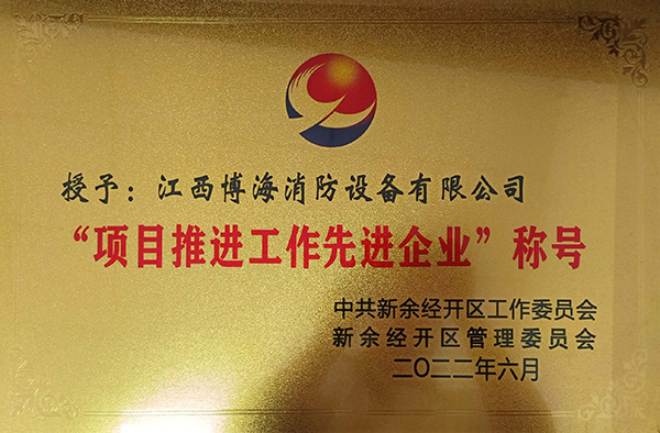 資質榮譽