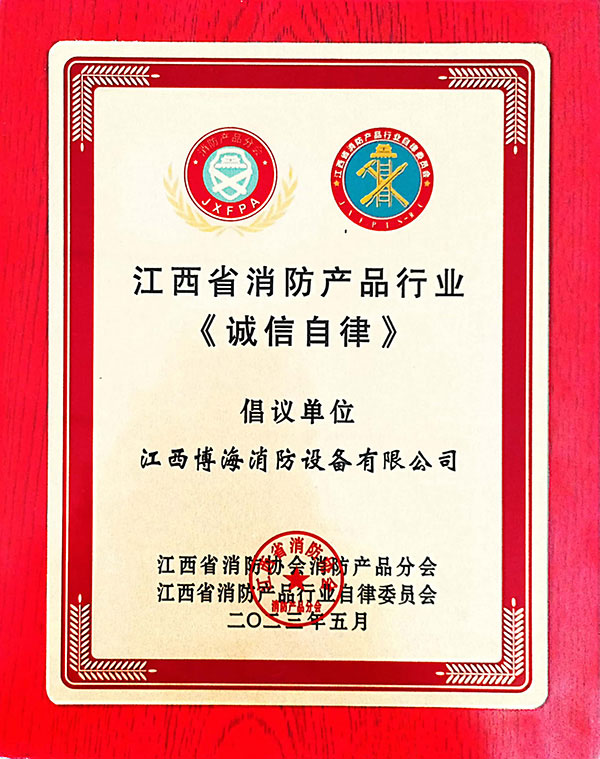 資質榮譽