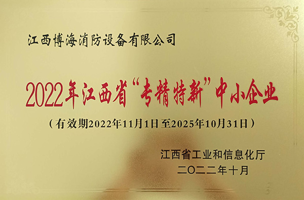 資質榮譽
