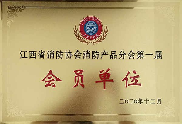 資質榮譽